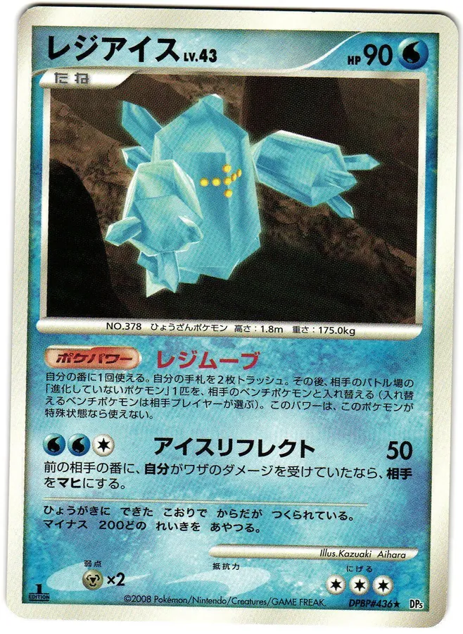 Japanese Temple of Anger Regice Pokémon card